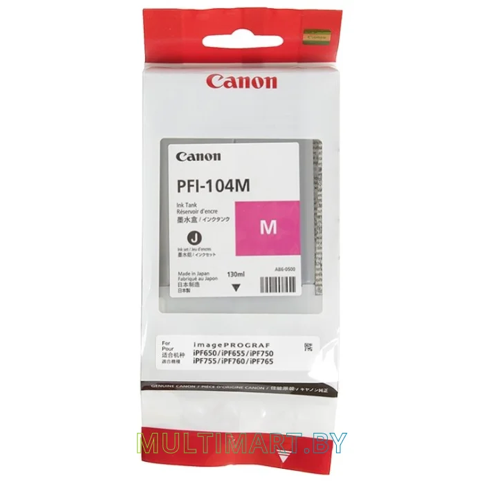 Картридж Canon PFI-104M